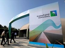 افزایش استقراض آرامکوی سعودی
