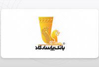 وام درون‌خانوادگی؟ 
افشای تسهیلات ده‌ها هزار میلیاردی بانک پاسارگاد به اشخاص مرتبط