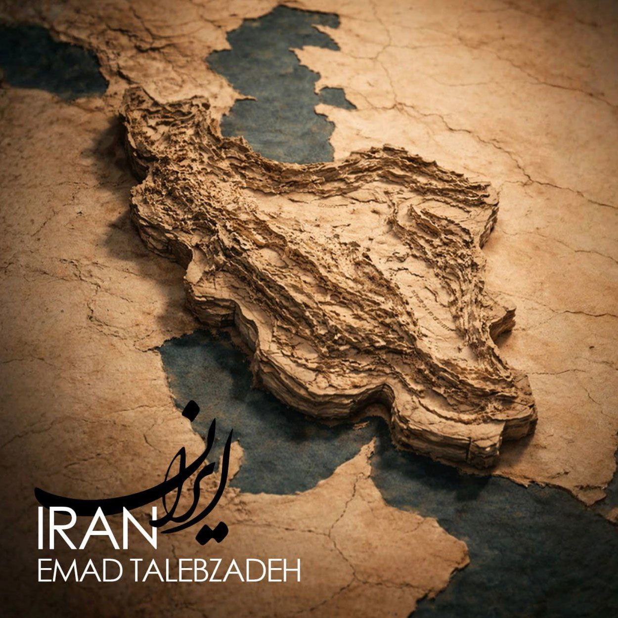 دانلود آهنگ ایران از عماد طالب زاده