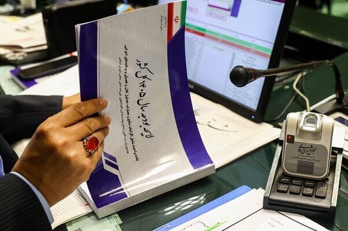 تایید لایحه بودجه ۱۴۰۵ در هیئت عالی مجمع تشخیص مصلحت