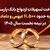 پرداخت تسهیلات ازدواج بانک پارسیان به حدود 11 هزار و 500 عروس و داماد در نیمه نخست سال 1405
