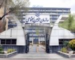 کمک‌هزینه اولاد بازماندگان توسط تامین اجتماعی برای واجدین شرایط پرداخت شد

