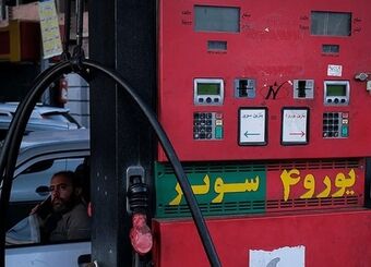 آخرین اخبار از بنزین سوپر وارداتی
