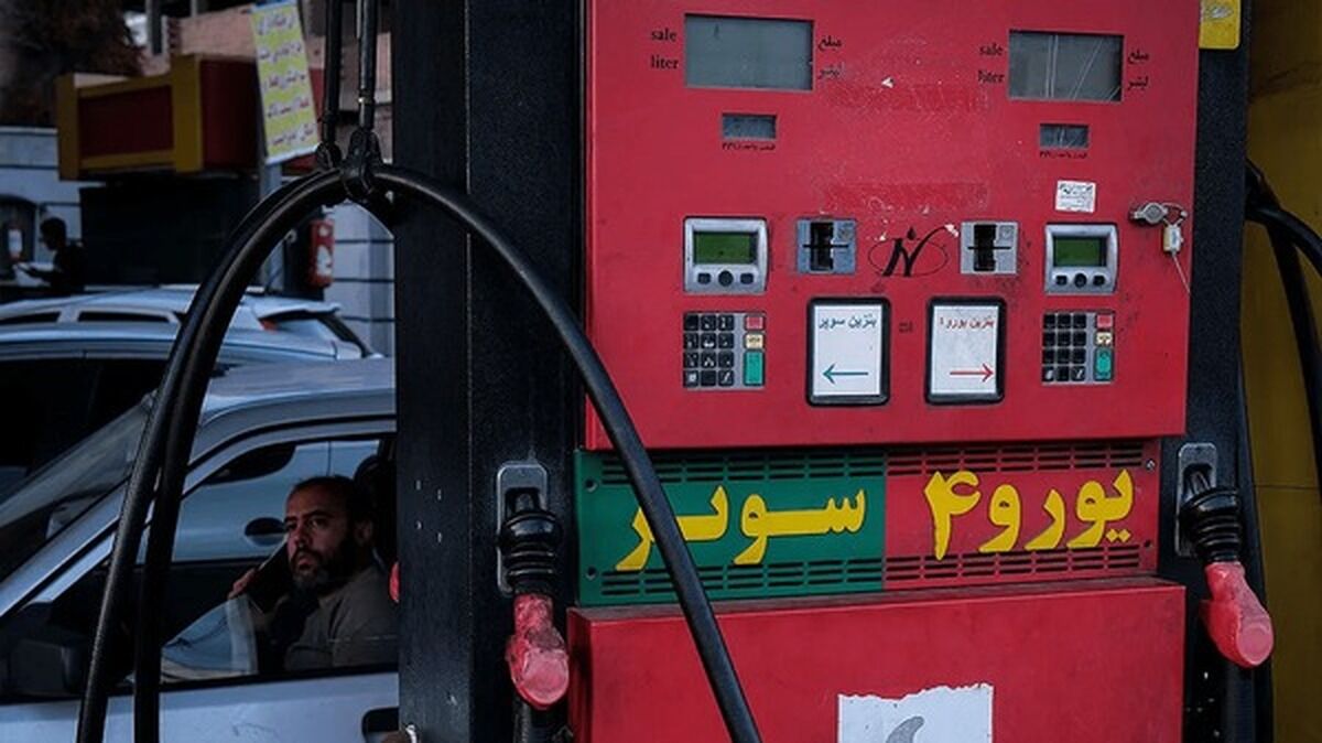 آخرین اخبار از بنزین سوپر وارداتی
