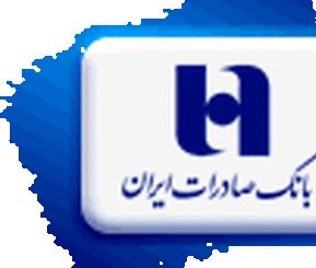 سهم 97 درصدی «سپینو» بانک صادرات ایران از فروش ارز اربعین