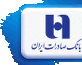 سهم 97 درصدی «سپینو» بانک صادرات ایران از فروش ارز اربعین