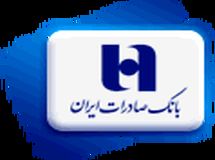 سهم 97 درصدی «سپینو» بانک صادرات ایران از فروش ارز اربعین