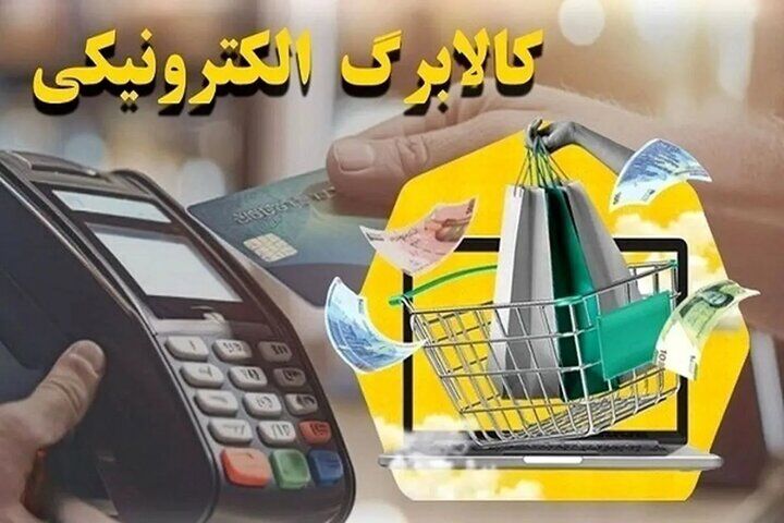 جابجایی دهک‌ها و حذف یارانه؛ وعده جدید دولت برای جبران شوک ارزی
