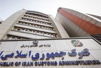 معافیت صدا و سیما از ثبت سفارش و مجوز واردات تجهیزات مورد نیاز
