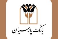 بانک پارسیان رتبه دوم بانک‌های خصوصی و رتبه 17میان صد شرکت برتر ایران
