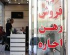نظر فقهی درباره نحوه اجاره ملک و تبعات کوتاهی در ثبت قرارداد