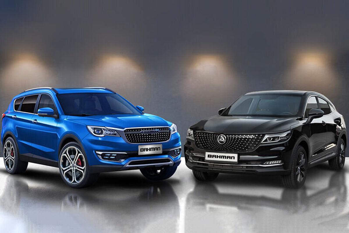 آخرین قیمت محصولات بهمن موتور ؛ امروز یکشنبه 13 مهرماه