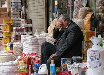 وضعیت کسب و کار‌ها در شرایط آتش بس / دولت و مجلس برای حمایت فوری از کارگران و کارفرمایان دست به کار می‌شوند
