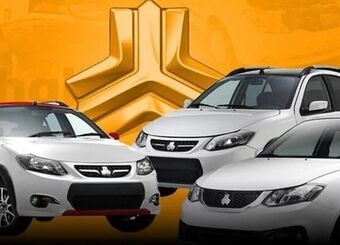 آخرین قیمت محصولات سایپا امروز، دوشنبه 25 خردادماه