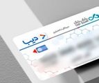 راهنمای کامل کارت اعتباری جدید برای بازنشستگان و خانواده شهدا