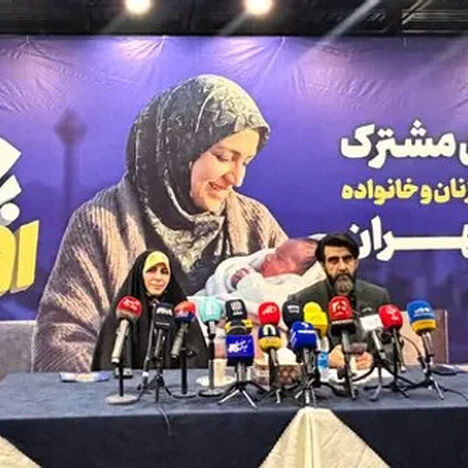 شارژ ماهانه حساب مادران تهرانی آغاز شد