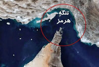 رژیم مالی در تنگه هرمز باید مبتنی بر ریال باشد
