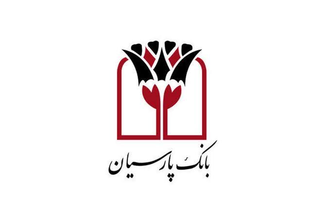 بانک پارسیان رتبه دوم بانک‌های خصوصی و رتبه 17میان صد شرکت برتر ایران