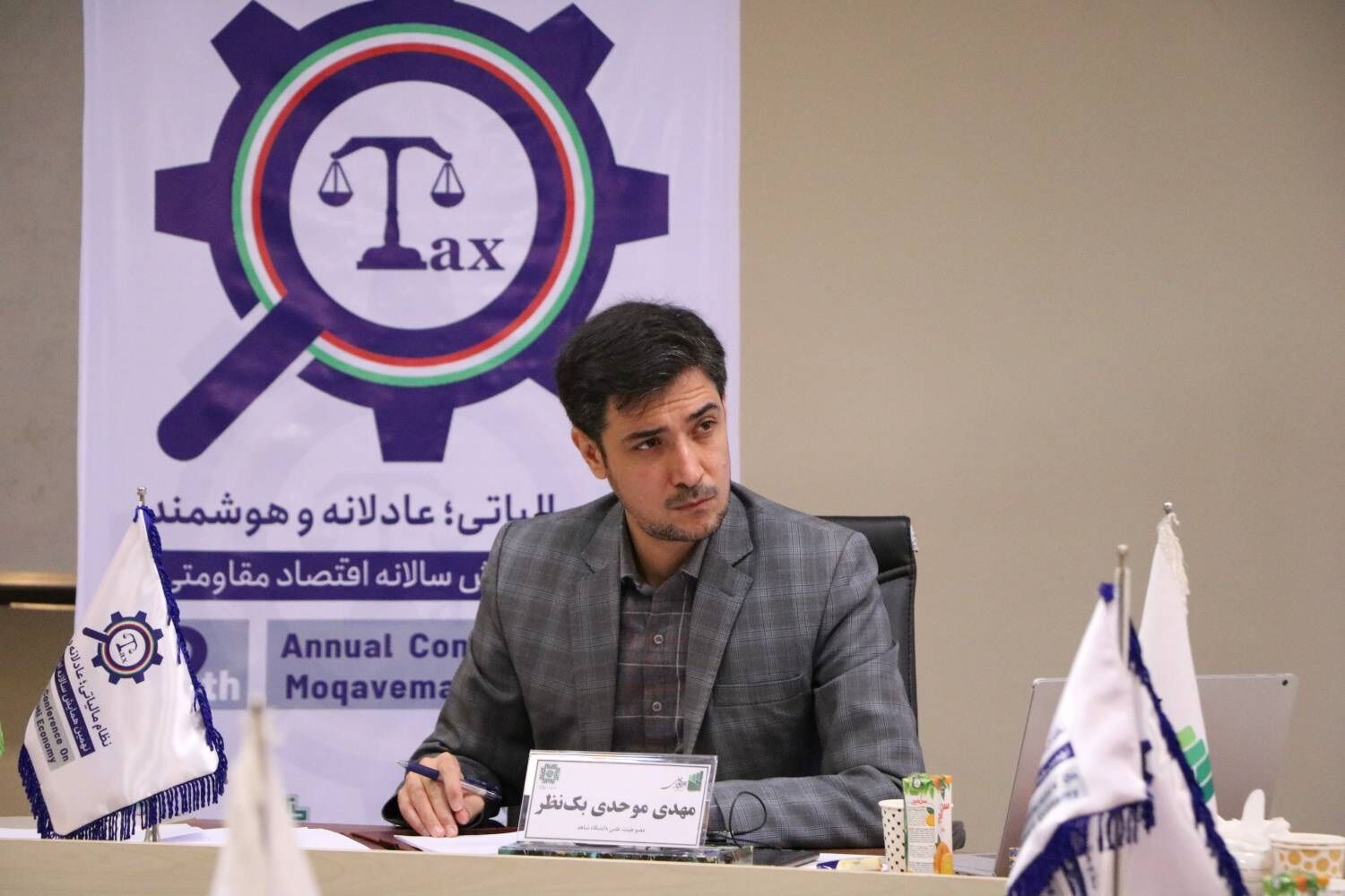 زمان اجرای قانون مالیات بر عایدی سرمایه مشخص شد/ چه کسانی مشمول می‌شوند؟

