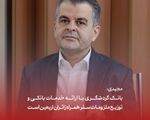 مجیدی: بانک گردشگری با ارائه خدمات بانکی و توزیع ملزومات سفر همراه زائران اربعین است