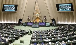 بررسی جزئیات بودجه ۱۴۰۵ در مجلس / هشتمین جلسه صحن آغاز شد
