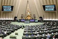 بررسی جزئیات بودجه ۱۴۰۵ در مجلس / هشتمین جلسه صحن آغاز شد
