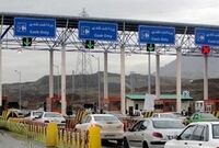 دریافت عوارض آزادراهی به روال عادی بازگشت

