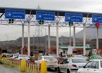 دریافت عوارض آزادراهی به روال عادی بازگشت
