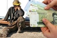 خبر مهم از دستمزد ۱۴۰۵ کارگران / هشدار جدی برای معیشت کارگران اعلام شد