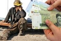خبر مهم از دستمزد ۱۴۰۵ کارگران / هشدار جدی برای معیشت کارگران اعلام شد
