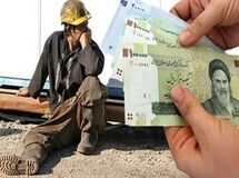 خبر مهم از دستمزد ۱۴۰۵ کارگران / هشدار جدی برای معیشت کارگران اعلام شد