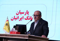 تصویب صورت‌های مالی 1404بانک پارسیان با تائید سهامداران/ سرمایه بانک پارسیان افزایش یافت و کفایت سرمایه 7.2 درصد شد