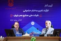 مدل جدید حکمرانی در ملی مس، بهره‌وری و سودآوری مجتمع‌های تولیدی را رقم خواهد زد
