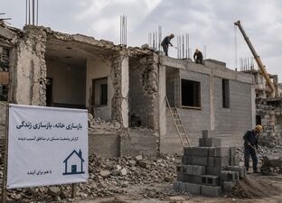 بازگشت ۷۲ هزار خانواده به منازل تعمیرشده / گام بلند بنیاد مسکن در بازسازی مناطق آسیب‌دیده