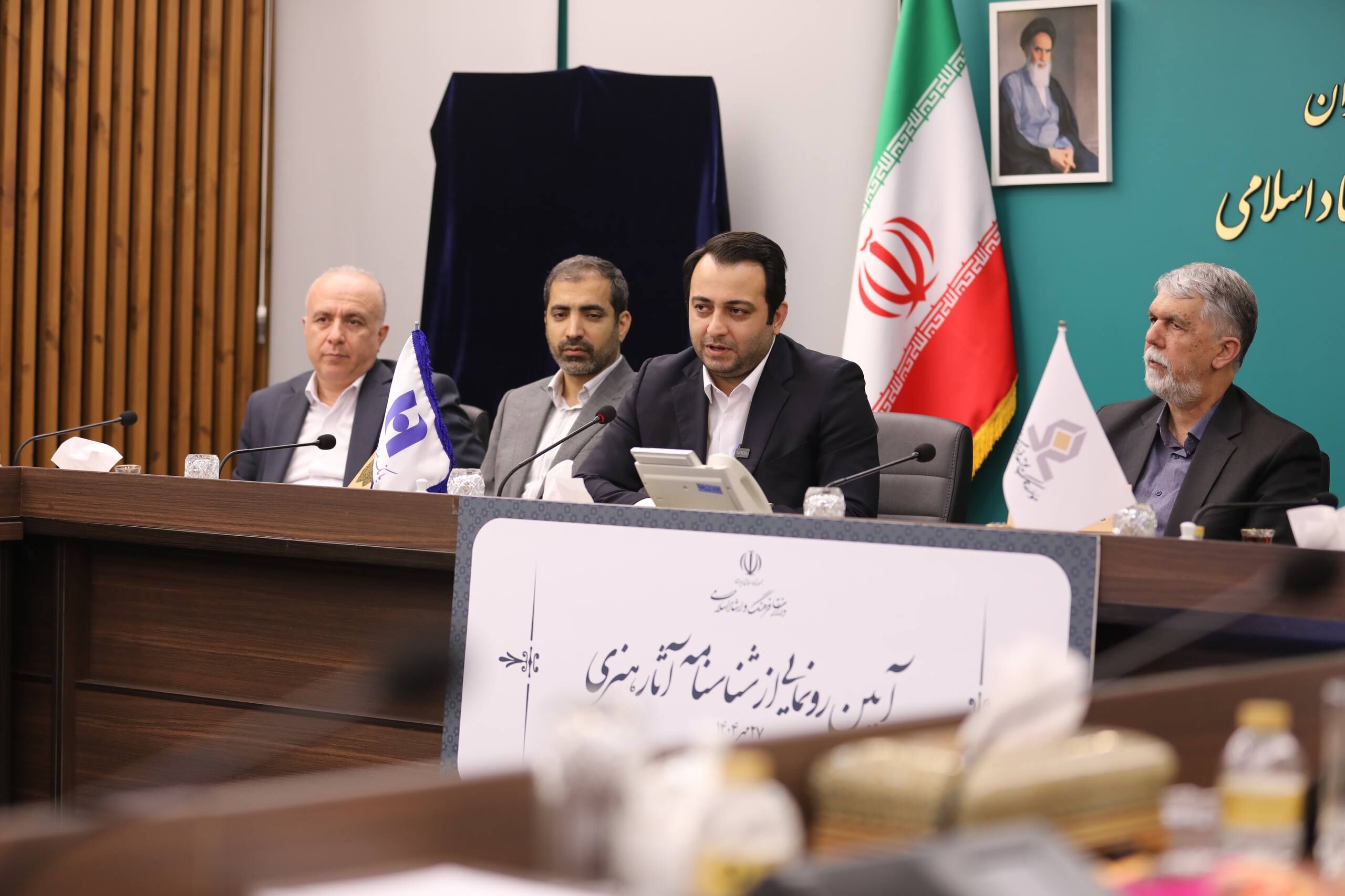 آیین رونمایی از شناسنامه آثار هنری برگزار شد