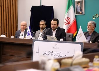 آیین رونمایی از شناسنامه آثار هنری برگزار شد