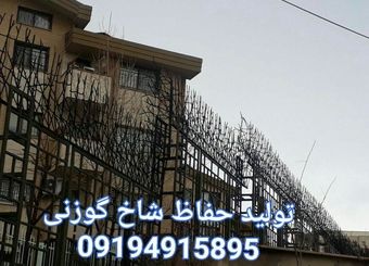 راهنمای جامع تولید و نصب حفاظ شاخ گوزنی؛ ضامن امنیت و زیبایی ساختمان شما