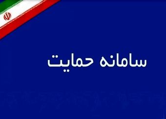 حذف اشتباهی یارانه نقدی برخی خانوارها | تغییرات در دهک‌بندی یارانه
