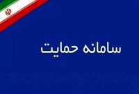 حذف اشتباهی یارانه نقدی برخی خانوارها | تغییرات در دهک‌بندی یارانه
