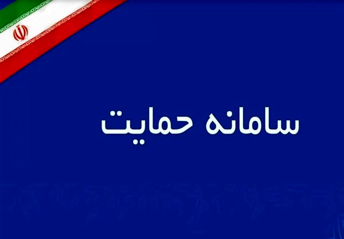 حذف اشتباهی یارانه نقدی برخی خانوارها | تغییرات در دهک‌بندی یارانه
