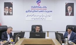 شکوفایی ظرفیت‌های توسعه‌ای استان مرکزی با حمایت بانک رفاه کارگران
