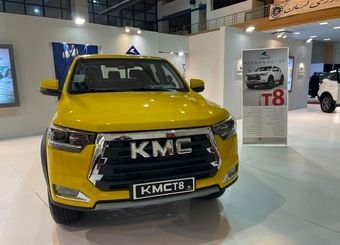 آخرین قیمت محصولات کرمان موتور امروز، چهارشنبه 6 آذرماه