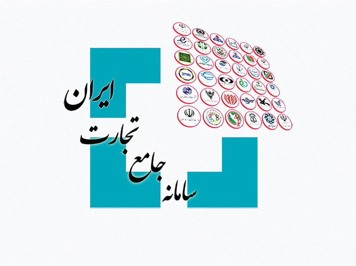 هشدار جدی وزارت اقتصاد درباره اختلالات گسترده در تجارت