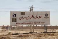 فاز جدید تجارت ایران و عراق کلید خورد / مسیر تازه برای صادرات و ترانزیت کالا
