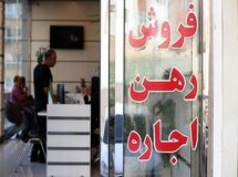 رشد تقاضا در بازار اجاره مسکن / فصل سرد، مستأجران را غافلگیر کرد
