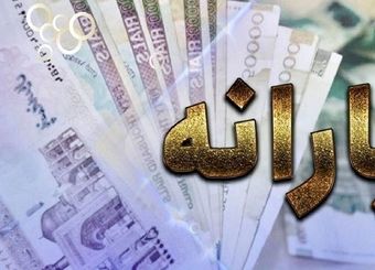 تغییر زمان واریز یارانه نقدی مهرماه برای دهک‌های 4 تا 9
