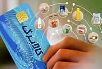 زمان شارژ اعتبار کالابرگ اعلام شد+ جزییات
