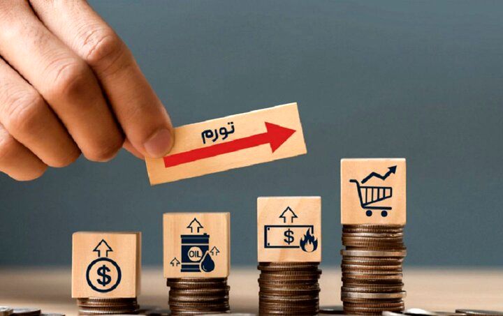 بهداشت هم لوکس شد؛ درمان زیر فشار تورم
