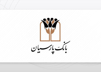 جزئیات عملکرد بانک پارسیان در نیمه نخست 1404 / بازگشت پایدار به سودآوری