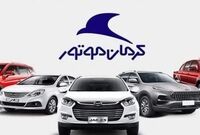 آخرین قیمت محصولات کرمان موتور امروز، شنبه 6 تیرماه